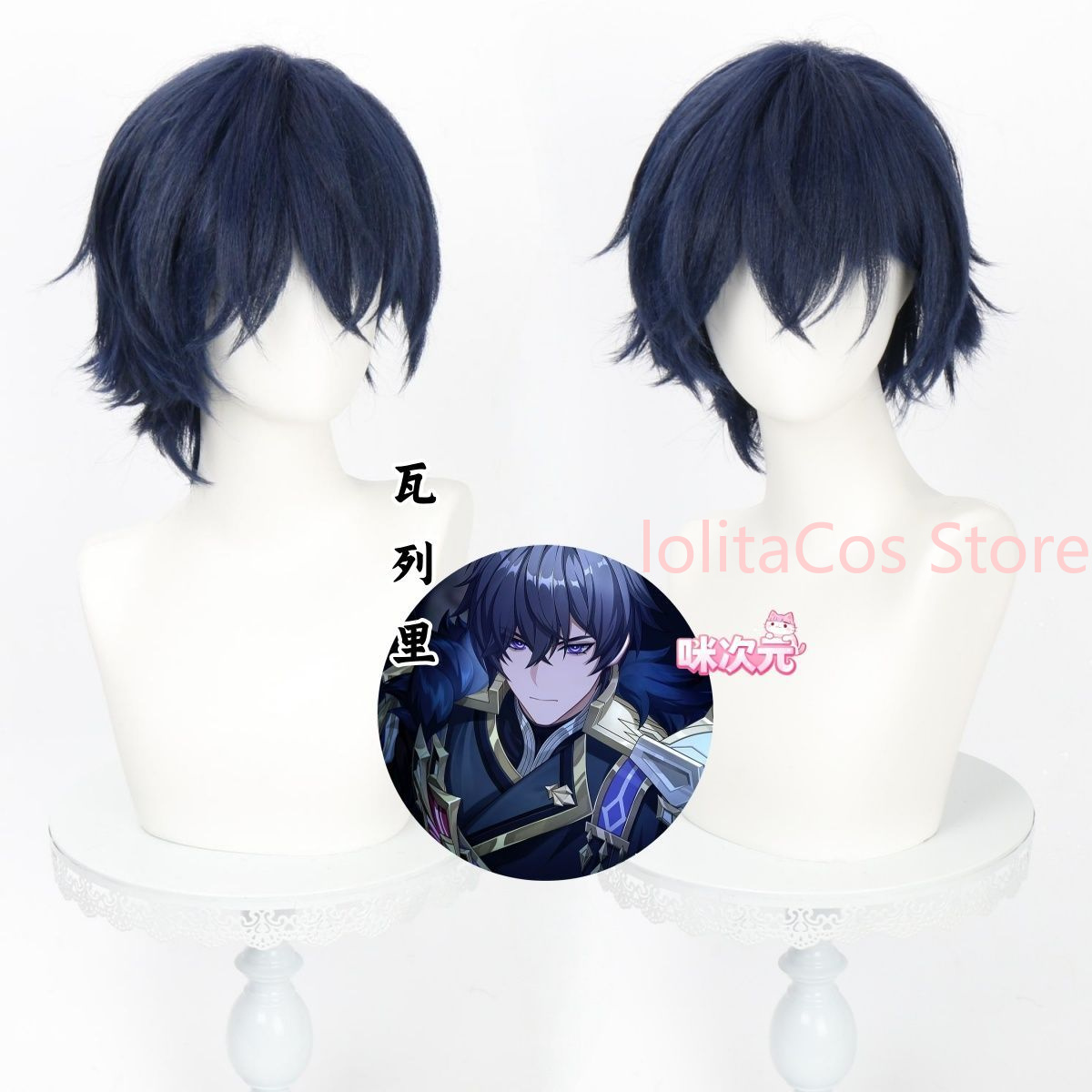 Peluca de Cosplay de Valeriy d - Anime Cosplay Blue Hair reseña y precio