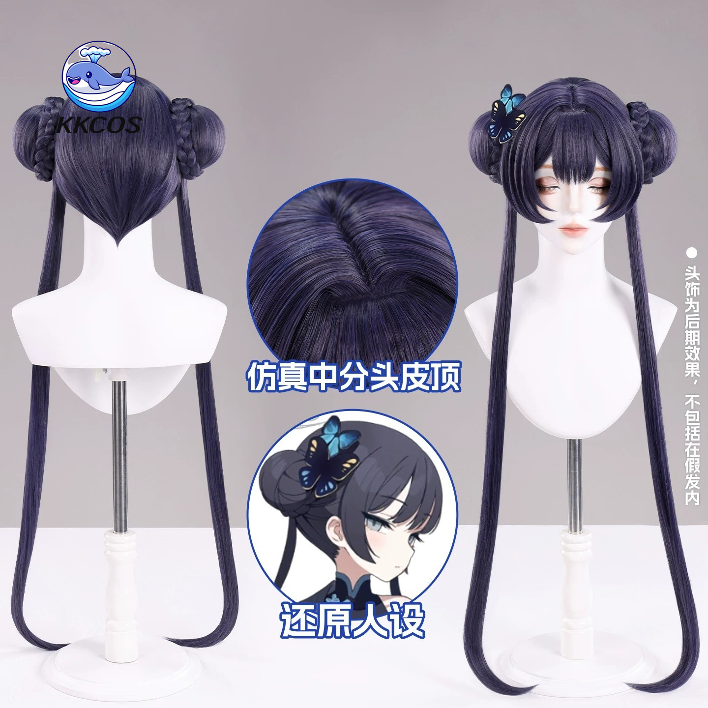 Peluca de cosplay de Kisaki de - Anime Cosplay Blue Hair reseña y precio